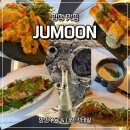​[합정 맛집] 주문합정(JUMOON) 재방문 후기! 항정수육, 조선육전, 두파스 대도장깨기 (feat. 대흥동...