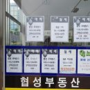 오복경매학원