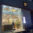안부플라워 이미지