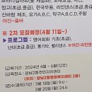 영어회화  초급(야간) 이미지