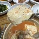 산골손두부해물칼국수