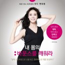 발레필라테스 이미지