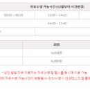 창천교육문화관 이미지