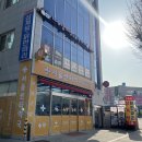 포도원약국 이미지