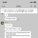 돈룩업동탄북광장