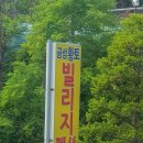 곰섬황토빌리지 네이버블로그