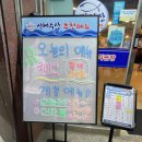 서해수산 활어직판장 화정점 네이버블로그