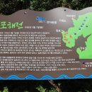 옥포항