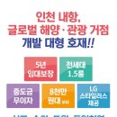 해경스테이 이미지