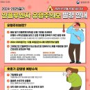 독감 및 모든 감염병 예방법중에 1티어라는 가장 기본중의 기본철칙 이미지