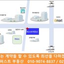 목동퍼스트부동산중개 이미지