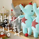 동화부분정비 이미지