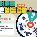 욜로PC방김해 이미지