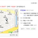 부일온누리약국 이미지