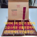 케어솔루션 | &#34;잠 못 자고 식은땀, 홍조...&#34; 갱년기 증상, 네이버 1위 천호엔케어 &#39;우먼솔루션&#39; 솔직 후기