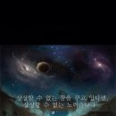 [정보취합_아시아나항공] - 25명 이미지