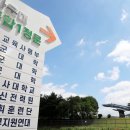 바다 없는 해사 활주로 없는 공사 현실화 되나. 이미지