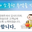 100회차 백두산(2750m)정기산행(10.07.29~10.08.02) 이미지