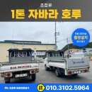 호루호루 이미지