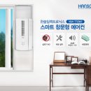 한솔에어컨 이미지