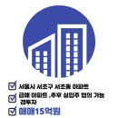 강남더블부동산공인중개사사무소 이미지