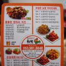 원스치킨 네이버블로그