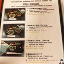 테마덮밥 | 나고야 장어덮밥 맛집 아츠타 호라이켄 본점 웨이팅 예약 가격 히츠마부시 솔직후기