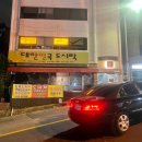 또밍뷰티