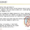 신림장생한의원 네이버블로그