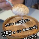 카페로움주