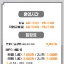 키윙키즈카페 네이버블로그
