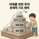 폴리어학원 - 동대문구 장안벚꽃로1길 7 | 폴리어학원