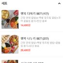 행복은간장밥성신여대