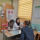 함평군보건소 이미지