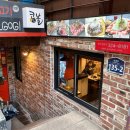 콩불 - 마포구 어울마당로 118 | 건대맛집 추억의 콩불 건대점 내돈내산 후기! 우동사리 볶음밥 필수