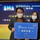 (주)아카데미미디어 이미지