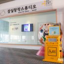 전동휠체어급속충전기 뉴시스