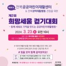 더세움병원 이미지