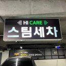 하이케어롯데마트 - 여수시 국포1로 36 | 하이케어롯데마트