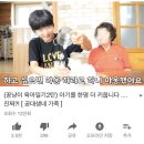 아이스꽁냥