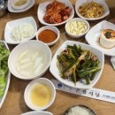 은광식당