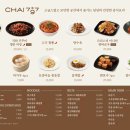 몰차이 이미지