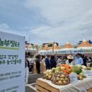 제주청과 - 용산구 후암로35길 24 | 제주청과