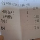 처갓집양념치킨보령대천해수욕장점