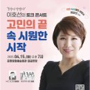 춘향문화예술회관 대공연장 이미지