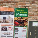 샤브마니아불당점 이미지