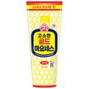 마요네즈 이미지