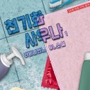 천기화사우나 이미지