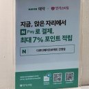 진영헤어 티스토리