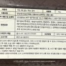 더좋은푸드